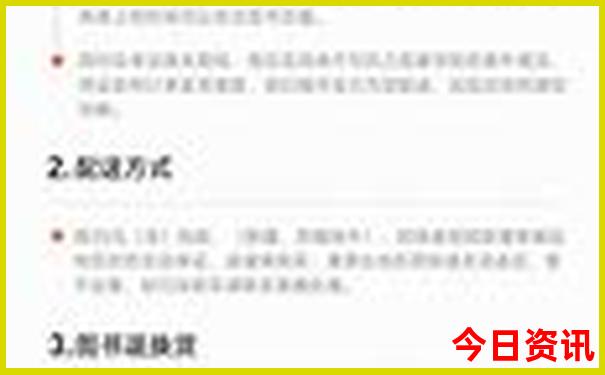 重庆比较好玩的地方